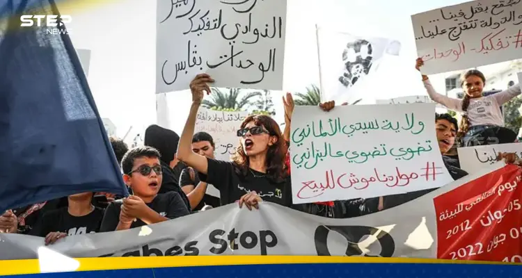 تونس.. احتجاجات تتوسع بسبب تلوث بيئي والرئاسة تبحث عن "حلول غير تقليدية": أخبار