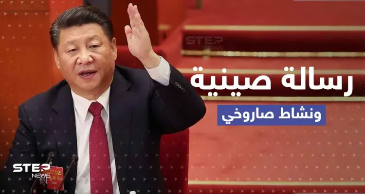 "العالم تغير".. الرئيس الصيني يبعث برسالة إلى كيم ويعرض عليه أمراً: أخبار