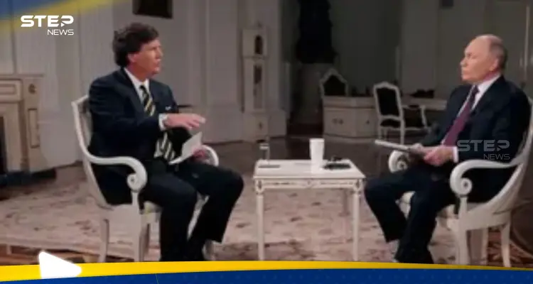 في أول تعليق روسي.. ماذا قال الكرملين عن مقابلة بوتين مع كارلسون: أخبار