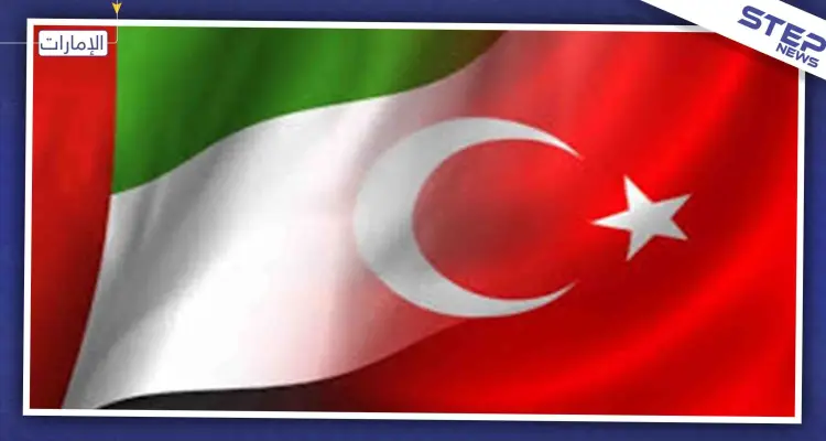 لقاء نادر بين مسؤول إماراتي وآخر تركي، وأبرز ما جاء فيه: أخبار