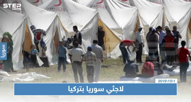 اللاجئين السوريين بتركيا أقل من العدد المعلن عنه حسب دراسة ألمانية: أخبار