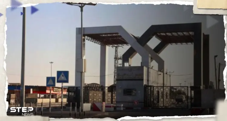 إعلام رسمي مصري يكشف موعد افتتاح معبر رفح.. والصحة العالمية تعبر عن قلقها: أخبار