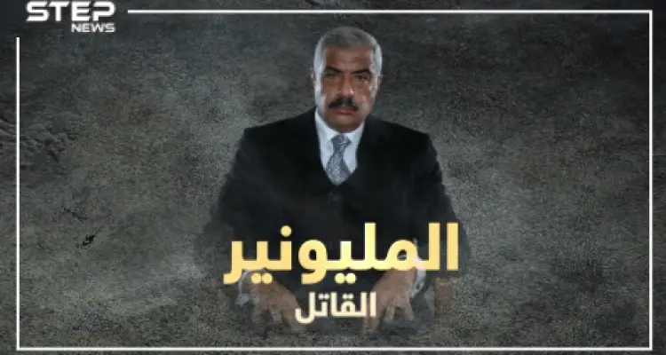 هشام طلعت مصطفى.. قاتل وثري. دفع 2 مليون دولار مقابل سوزان تميم.. حكم عليه بالإعدام وخرج يكمل حياته.: أخبار