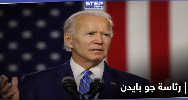 جو بايدن يتعرض لإصابة قبل تعينه رئيساً لأمريكا.. ويختار فريق نسائي لتنوع وجهات النظر: أخبار