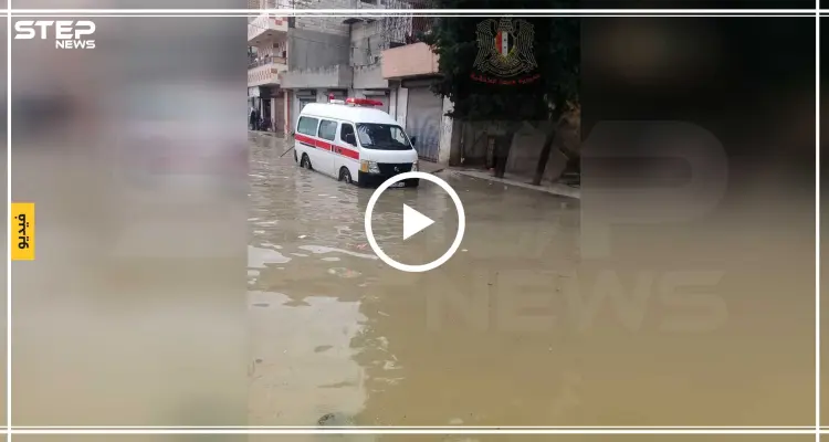 بالفيديو|| اللاذقية غارقة بالسيول.. والأهالي يناشدون: أخبار