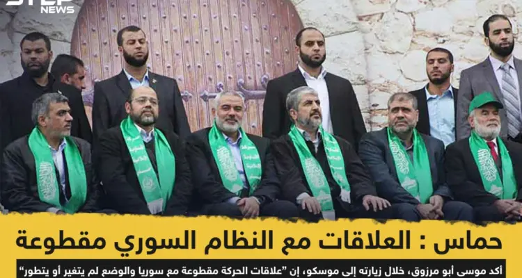 حماس : العلاقات مع النظام السوري مقطوعة والوضع لم يتغير: أخبار