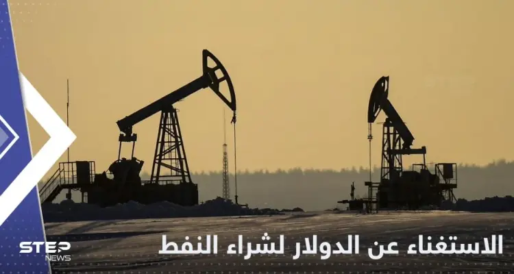 دولة أفريقية تسعى للاستغناء عن الدولار في شراء النفط وتكشف عن البديل: أخبار