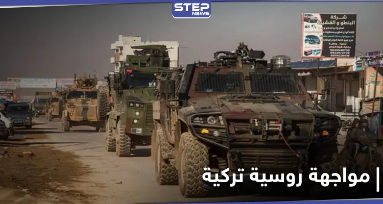 "بات أكثر سخونة".. صحيفة تشير إلى احتمالية مواجهة عسكرية روسية تركية في إدلب وتوضح السبب: أخبار