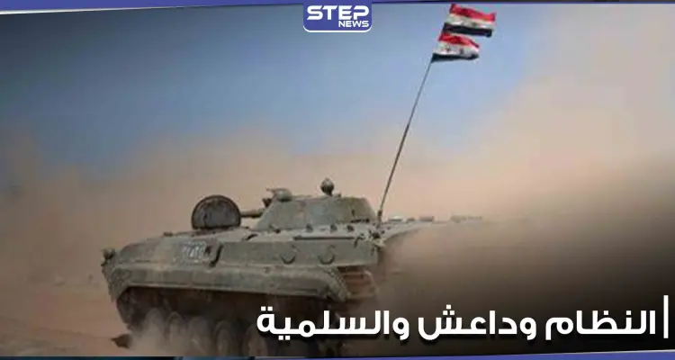 خاص|| قوات النظام السوري تلجأ إلى طريقة جديدة لحماية أنفسهم من هجمات "داعش" المباغتة: أخبار