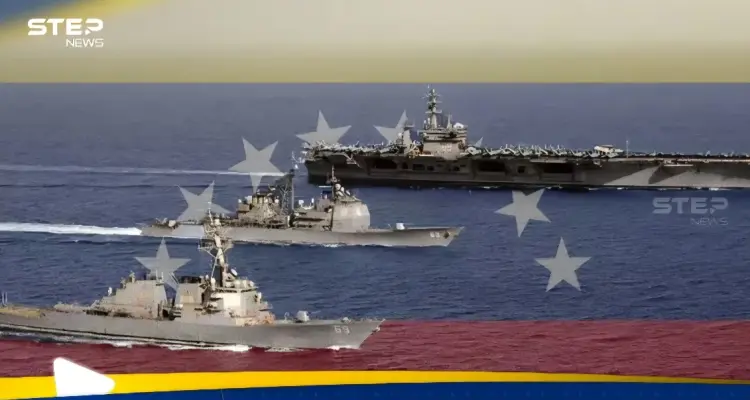 فنزويلا تتحرك بعد استهداف أمريكا لقوارب ببحر الكاريبي: أخبار