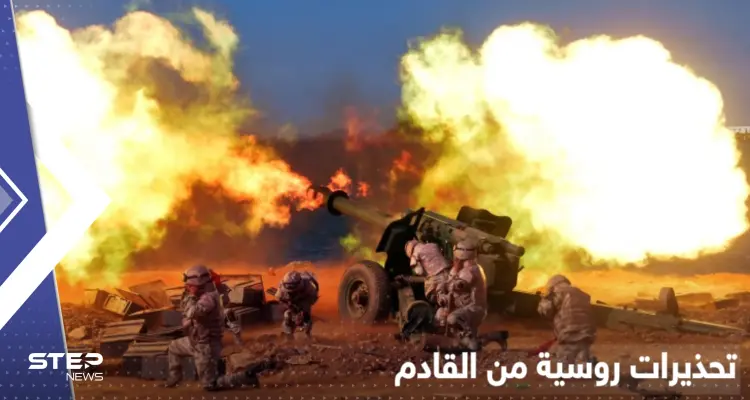 "حرب كونية مقبلة".. مسؤول روسي يدلي باعتراف "خطير" خلال لقاء تلفزيوني: أخبار