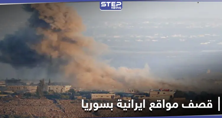 إسرائيل تهدد النظام السوري وحزب الله بعد استهداف مواقع إيرانية بسوريا: أخبار