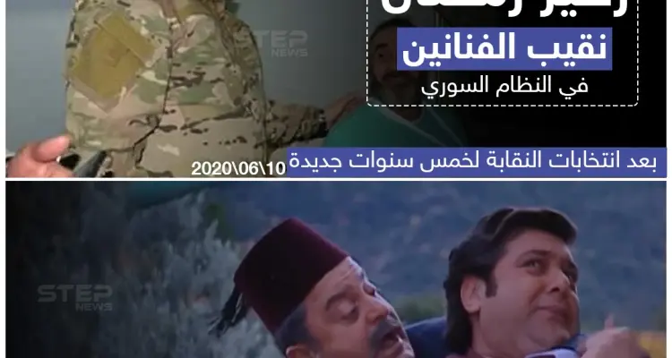 زهير رمضان نقيب للفنانين من جديد ولمدة خمس سنوات: أخبار