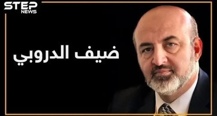 ملهم الدروبي .. رجلٌ يحب استفزاز السوريين.. تعرف عليه: أخبار