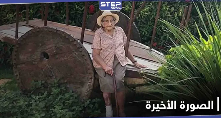 مسنة برازيلية دفعت حياتها ثمناً لـ صورة تذكارية والسبب لقاح كورونا: أخبار