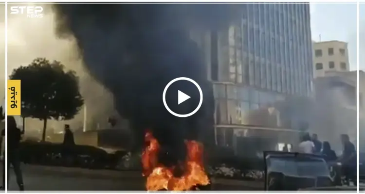 بالفيديو|| مظاهرات حاشدة مع بداية "أسبوع الغضب" في لبنان.. ومطالب جديدة للمحتجين: أخبار