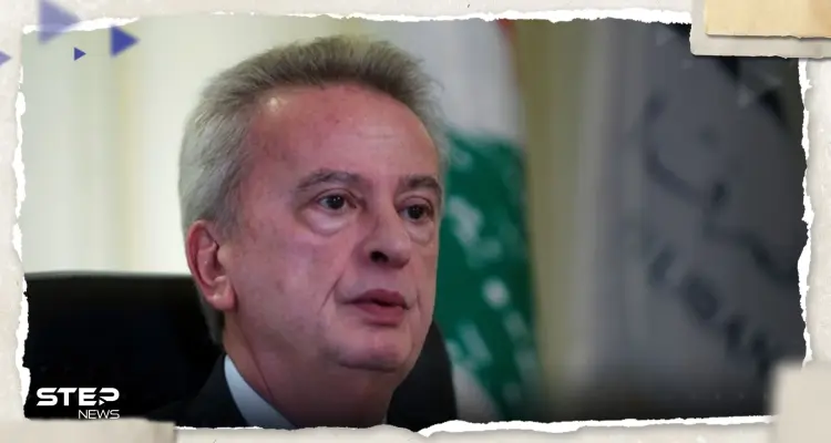 مصرف لبنان يُجمّد حسابات حاكمه السابق رياض سلامة ويرفع عنها السرية: أخبار