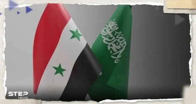بعد عودة دمشق إلى الجامعة العربية.. السعودية تعلن عن أوّل خطوة تجاه سوريا: أخبار