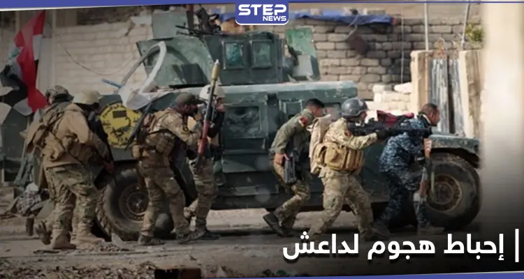 مقتل "مفتي داعش" خلال هجوم للتنظيم كان يستهدف العاصمة بغداد: أخبار