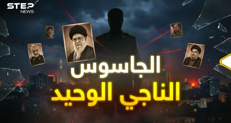 هذا الجاسوس الذي أسقط خامنئي..خيط واحد يربط سليماني وهنية ونصرالله!: أخبار