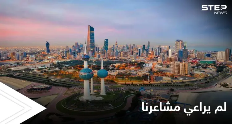 "اطردوا السفير التشيكي" هاشتاغ يتصدر بالكويت بعد تضامنه مع إسرائيل (صور): أخبار