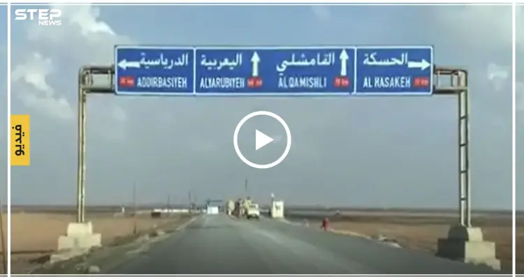 بالفيديو|| القوات البريطانية تتجه نحو حقل العمر.. وقوات النظام تعزز وجودها شمالي الحسكة!: أخبار