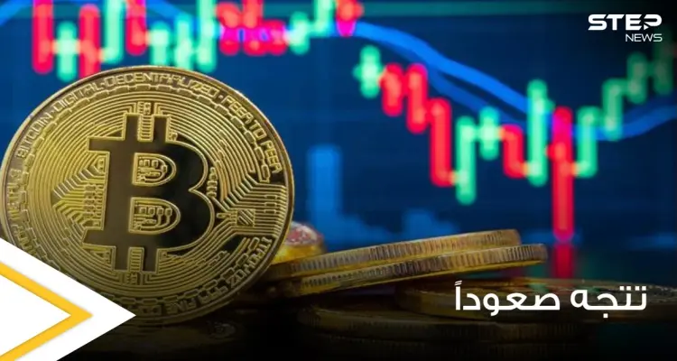 بيتكوين تتجه للصعود مجدداً وتقترب لمستوى مهم وكوريا الجنوبية تشدد على المستثمرين: أخبار