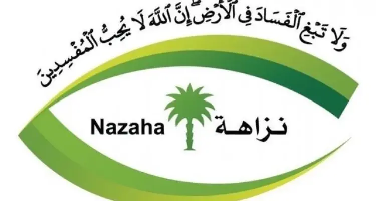السعودية: إيقاف 3 ضباط بالحرس الملكي و21 رجل أعمال في قضية فساد بـ400 مليون ريال: أخبار
