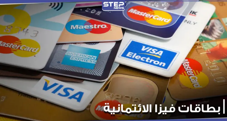 بطاقات فيزا الائتمانية تتيح استخدام العملات الرقمية مربوطة بالدولار.. وموقع اقتصادي يوضح الهدف: أخبار