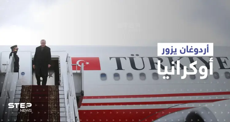 أردوغان يزور أوكرانيا ويلتقي زيلينسكي وغوتيرش لبحث 3 ملفات مهمّة: أخبار