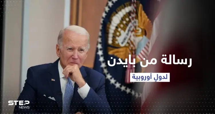 بايدن يوقع على انضمام السويد وفنلندا لحلف الناتو ويوجه رسالة لدولٍ أوروبية: أخبار