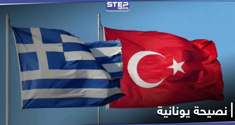 مسؤول يوناني يقترح على أردوغان "مبادرة" للاقتراب من أوروبا: أخبار