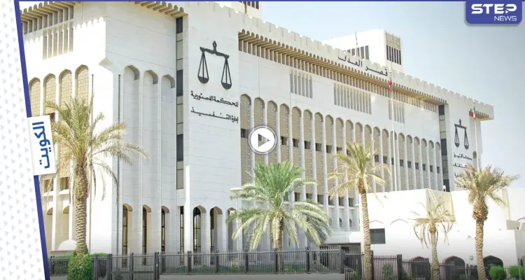 هاشتاغ "اعدام قاتل فرح" يجتاح تويتر الكويت ولحظات توثق حالة أختها لحظة صدور الحكم (فيديو): أخبار