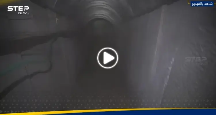 الجيش الإسرائيلي ينشر مشاهد لنفق جنوبي غزة قبل تفجيره.. ويكشف ماذا وجد بداخله: أخبار