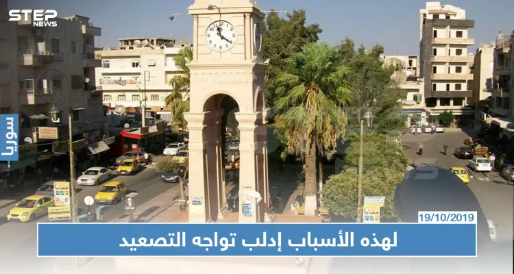 رضوان الأطرش: التصعيد العسكري على إدلب يحمل 3 أبعاد: أخبار