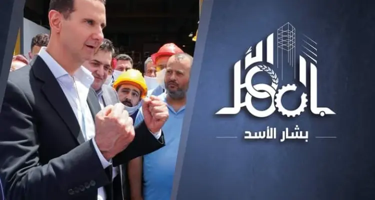 نشاط مشبوه.. تويتر يتخذ إجراءً بحق حملة بشار الأسد الانتخابية: أخبار