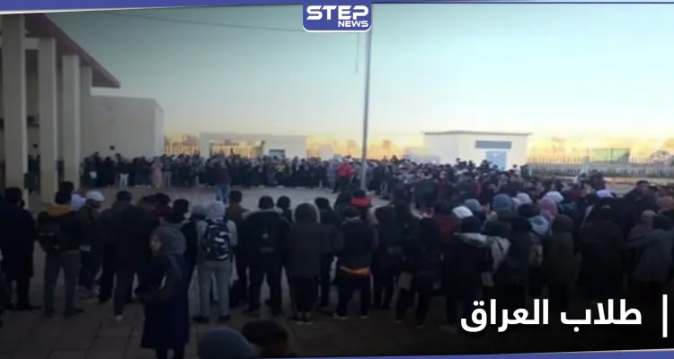 هاشتاغ الخميس المد الطلابي ينتفض يتصدر في العراق... وطلاب يتفاعلون تعبيراً عن مظلوميتهم: أخبار