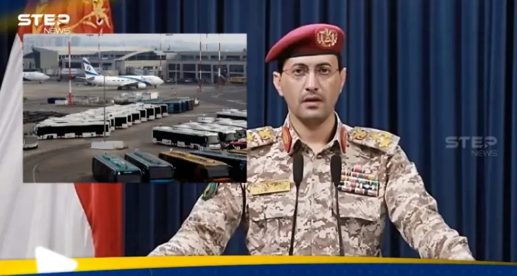ميليشيا الحوثي تعلن تنفيذ هجوم على إسرائيل وتكشف نوع السلاح المستخدم: أخبار