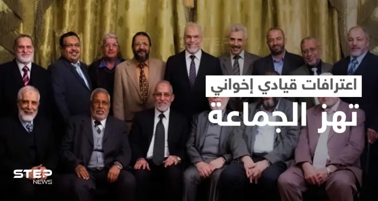 فيديو لاعترافات قيادي إخواني يهزّ الجماعة ويكشف المستور "الفاضح"... وتهديد علني بإراقة الدماء: أخبار