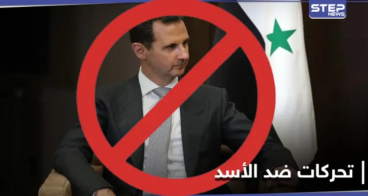 قبل الانتخابات.. تحركات أوروبية لمنع تولي بشار الأسد الرئاسة مرة أخرى: أخبار