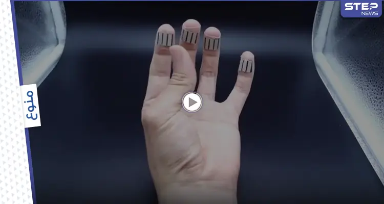 وداعاً للكهرباء.. علماء يبتكرون شاحن للهاتف يعتمد على أصابع اليد (فيديو وصور): أخبار