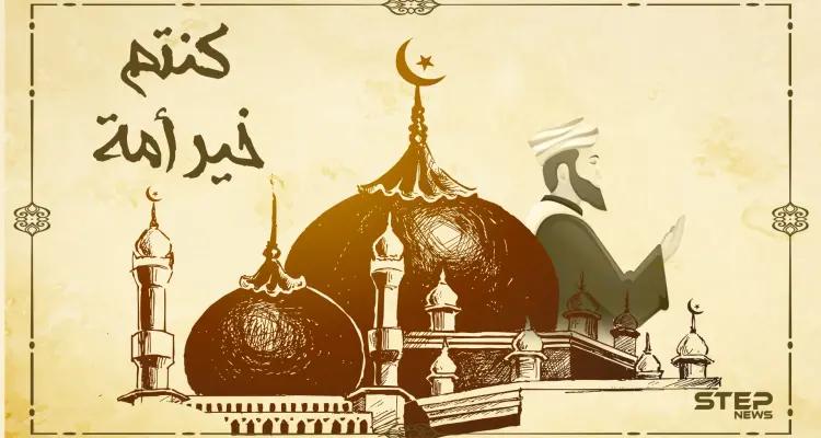 من صقلية إلى مكة قصص وعبر ومآثر لرجالٍ مسلمين فكانوا بها خير أمة: أخبار