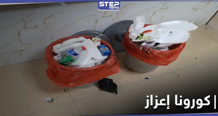 بالصور|| المستشفى الوطني في إعزاز من مكان حجر صحّي لبؤرة تفشي كورونا: أخبار