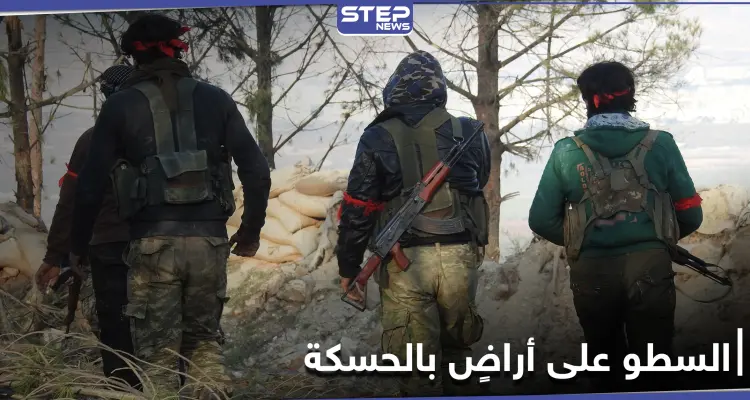 قوات مدعومة تركياً تسطو على أراضٍ زراعية في قرية تل ذياب بريف الحسكة وتطرد أصحابها: أخبار