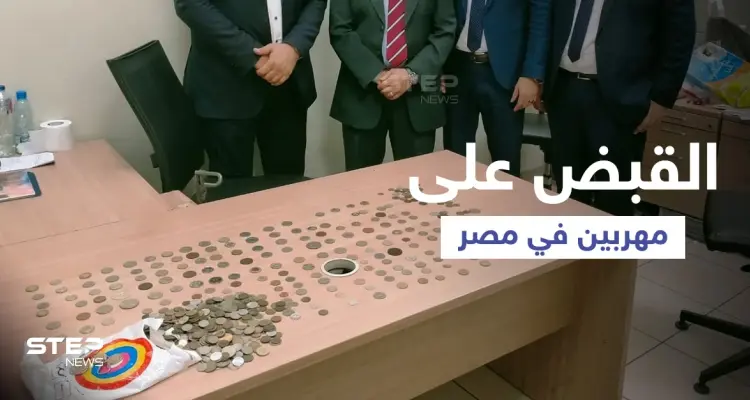 شوكولا محشوة بـ المواد المخدرة في مطار القاهرة وعملات معدنية أثرية والسلطات تتحرك: أخبار