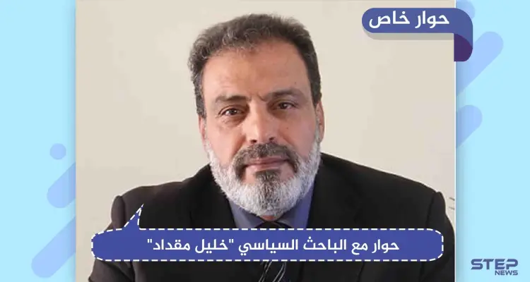 حوار خاص|| ماهو الهدف التركي من استعراض خطة المنطقة الآمنة في الأمم المتحدة: أخبار