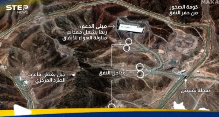 تقارير تكشف السلاح الذي دمر منشأة فوردو.. والذرية الإيرانية تصرح: أخبار