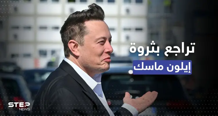 بعد صفقة تويتر.. تراجع صافي ثروة إيلون ماسك لأقل مستوياتها: أخبار