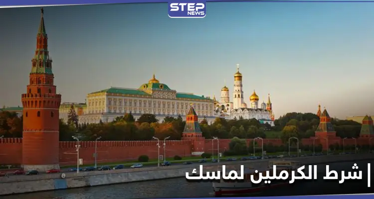 الكرملين يرد على دعوة إيلون ماسك واضعًا شرط أساسي.. وثراءً كبيراً يحققه فلاديمير: أخبار