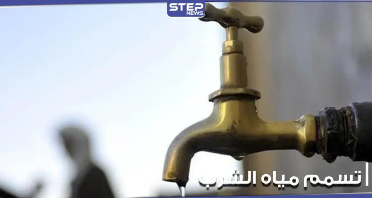 مخاوف من تسمم العشرات في الحسينية بريف دمشق.. وسط عجز من النظام السوري: أخبار